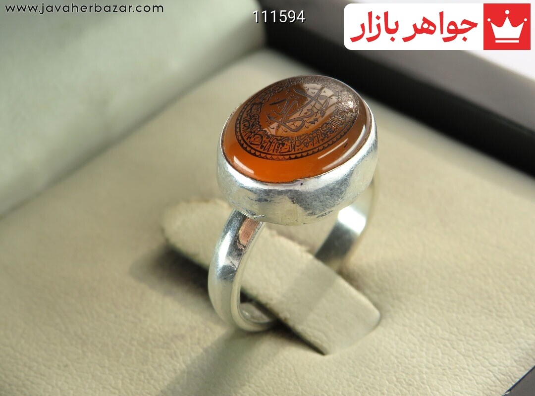 انگشتر نقره عقیق یمنی نارنجی دست ساز به همراه حرز امام جواد [و ان یکاد]